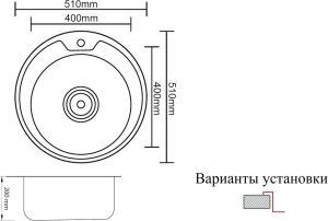 Мойка кухонная Zorg Inox PVD SZR-510 XL-BRONZE