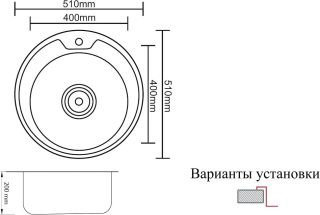Мойка кухонная Zorg Inox PVD SZR-510 XL-BRONZE