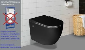 Унитаз Ceruttispa Sella Aria Pulse MB CT10194 подвесной с импульсным смывом Черный матовый с сиденьем Микролифт