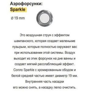 Акриловая ванна Riho Desire Back2Wall Glossy Sparkle System Fall B089013005 180x84см с аэромассажем заполнение через перелив белый