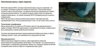 Акриловая ванна Riho Desire Corner Glossy Sparkle System Fall B088009005 L 184x84см с аэромассажем заполнение через перелив белый Акриловая ванна Riho Desire Corner Glossy Sparkle System Fall B088009005 L 184x84см с аэромассажем заполнение через перелив белый