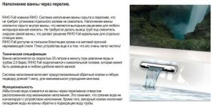 Акриловая ванна Riho Desire Corner Velvet Sparkle System Fall B087009105 R 184x84см с аэромассажем заполнение через перелив белый матовый