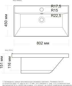 Раковина для мебели Style Line Andrea Classic ЛС-00000723