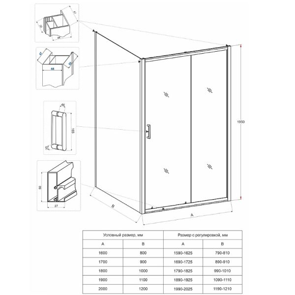 Боковая панель Veconi KP-13, 1100х1950 , хром, стекло прозрачное Боковая панель Veconi KP-13, 1100х1950 , хром, стекло прозрачное