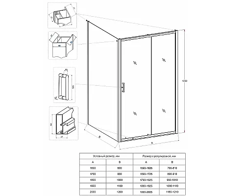 Боковая панель Veconi KP-13B, 1200х1950 , хром, стекло прозрачное Боковая панель Veconi KP-13B, 1200х1950 , хром, стекло прозрачное