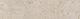 Подступенок Kerama Marazzi DD205420R\2 Про Лаймстоун бежевый темный натуральный обрезной 60x14.5x0,9