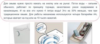 Импульсный унитаз с инсталляцией SantiLine SL-5031MB чёрный матовый Импульсный унитаз с инсталляцией SantiLine SL-5031MB чёрный матовый