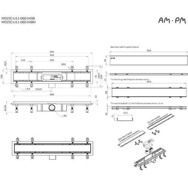 Душевой лоток AM.PM PrimeFlow 60 W02SC-U11-060-04SB с решеткой Хром матовый / под плитку Tile Душевой лоток AM.PM PrimeFlow 60 W02SC-U11-060-04SB с решеткой Хром матовый / под плитку Tile