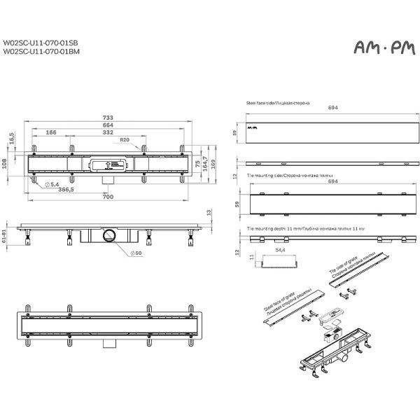 Душевой лоток AM.PM PrimeFlow 70 W02SC-U11-070-04SB с решеткой Хром матовый / под плитку Tile Душевой лоток AM.PM PrimeFlow 70 W02SC-U11-070-04SB с решеткой Хром матовый / под плитку Tile