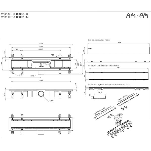 Душевой лоток AM.PM PrimeFlow 50 W02SC-U11-050-04BM с Черной матовой решеткой / под плитку Tile Душевой лоток AM.PM PrimeFlow 50 W02SC-U11-050-04BM с Черной матовой решеткой / под плитку Tile