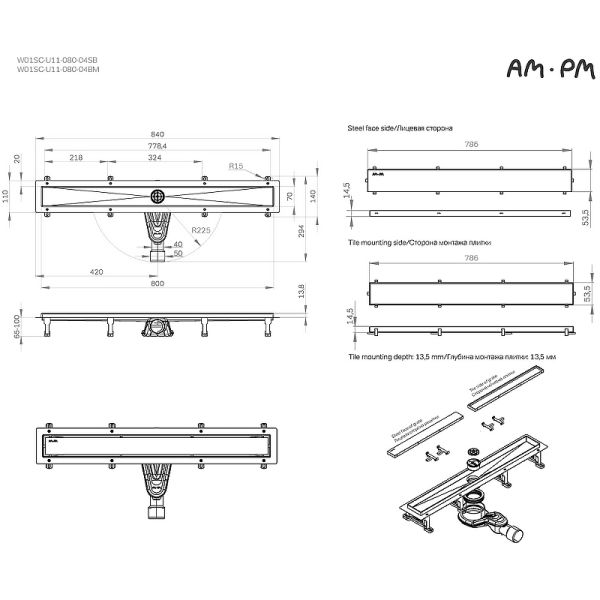 Душевой лоток AM.PM MasterFlow 80 W01SC-U11-080-04BM с Черной матовой решеткой / под плитку Tile