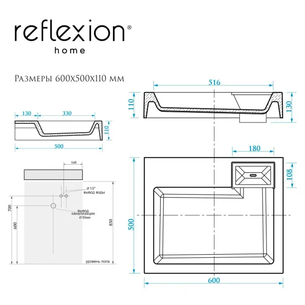 Раковина Reflexion Tetra RF6050TE белая 60x50