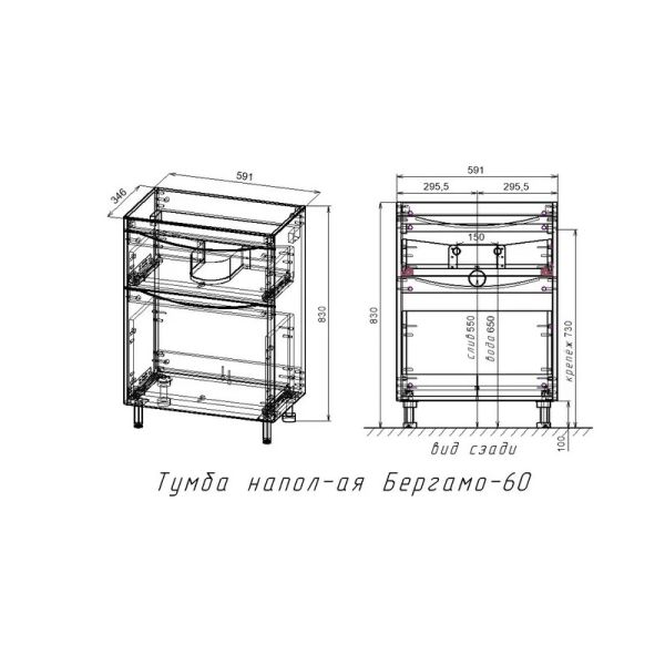 Тумба под раковину Style Line El Fante Бергамо СС-00002307 мини 60 Люкс антискрейтч Plus 60 см