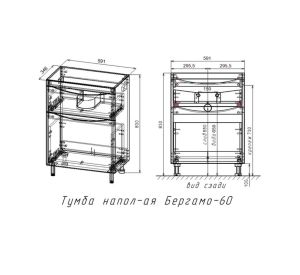 Тумба под раковину Style Line El Fante Бергамо СС-00002309 мини 60 Люкс антискрейтч Plus 60 см
