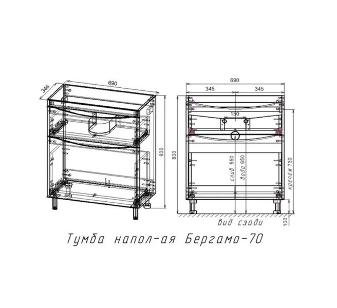 Тумба под раковину Style Line El Fante Бергамо СС-00002312 мини 70 Люкс антискрейтч Plus 70 см