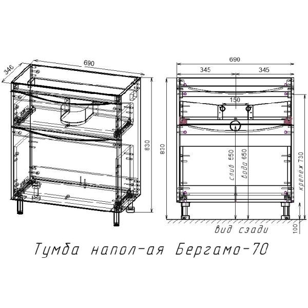 Тумба под раковину Style Line El Fante Бергамо СС-00002311 мини 70 Люкс антискрейтч Plus 70 см
