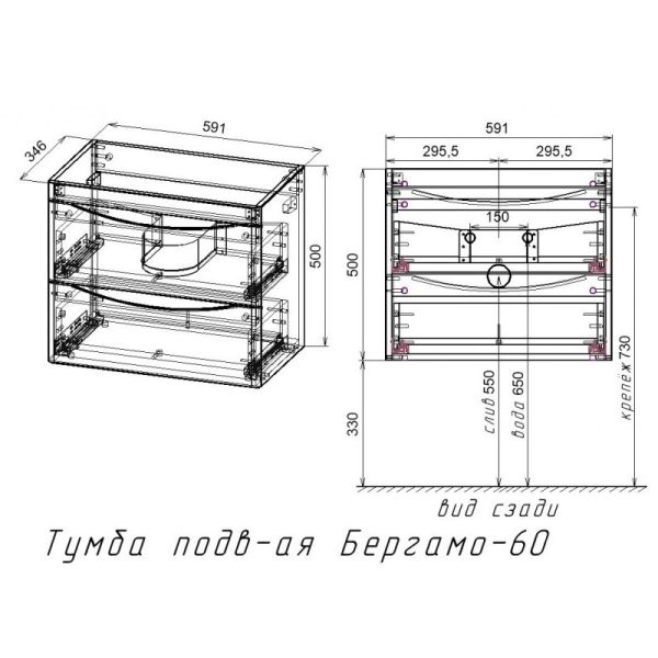 Тумба под раковину Style Line El Fante Бергамо СС-00002318 мини 60 Люкс антискрейтч Plus 60 см