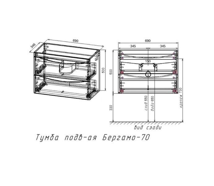 Тумба под раковину Style Line El Fante Бергамо СС-00002319 мини 70 Люкс антискрейтч Plus 70 см