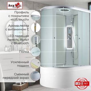 Душевая кабина Avacan C 5012RLED 120х80 см, с гидромассажем, сенсорное управление