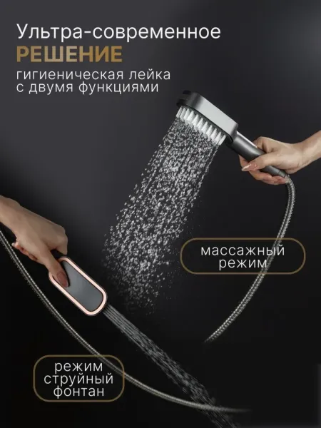 Душевая стойка Vexorus Design B8031.BL чёрный матовый