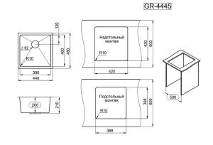 Мойка кухонная Granula 4445U, ГРАФИТ МАТОВЫЙ