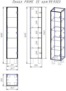 Пенал Dreja Prime 99.9303 35 см белый