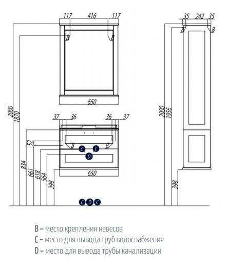 Зеркало Акватон Леон 65см дуб белый 1A187102LBPS0