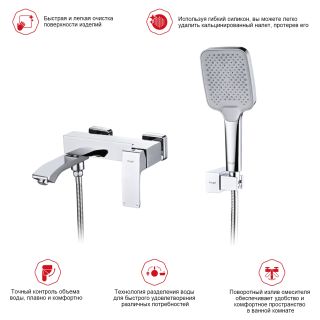 Смеситель для ванны Raglo R01.30 хром Смеситель для ванны Raglo R01.30 хром