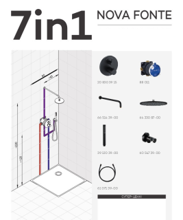 Душевой комплект Kludi Nova Fonte 208313915 с термостатом чёрный матовый Душевой комплект Kludi Nova Fonte 208313915 с термостатом чёрный матовый