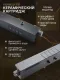 Душевая стойка Vexorus Design B8031.BL чёрный матовый