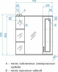 Зеркальный шкаф Style Line Олеандр-2 ЛС-00000051