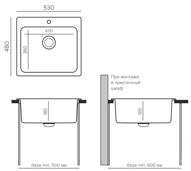 Мойка кухонная Polygran Quartz Bond-530 688230 уголь
