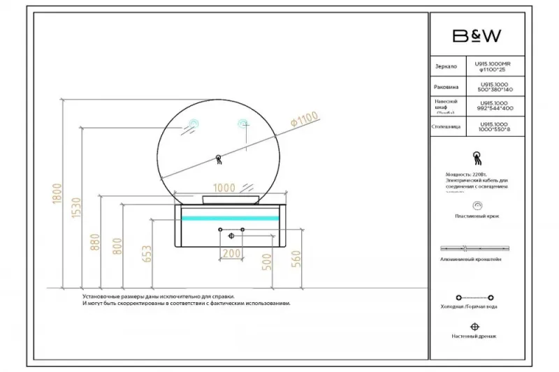 Тумба с раковиной Black&White Universe 9151000 100 см светло-серый