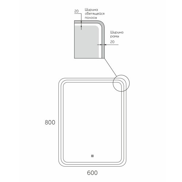 Зеркало Reflexion Happy RF4919HP с LED подсветкой сенсором 60х80