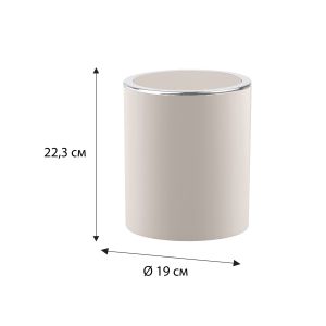 Ведро 5 л FIXSEN ROUND BEIGE (FX-452-6)