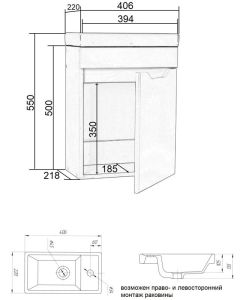 Orange Line Мини Mini-40TUW+Ra тумба с раковиной