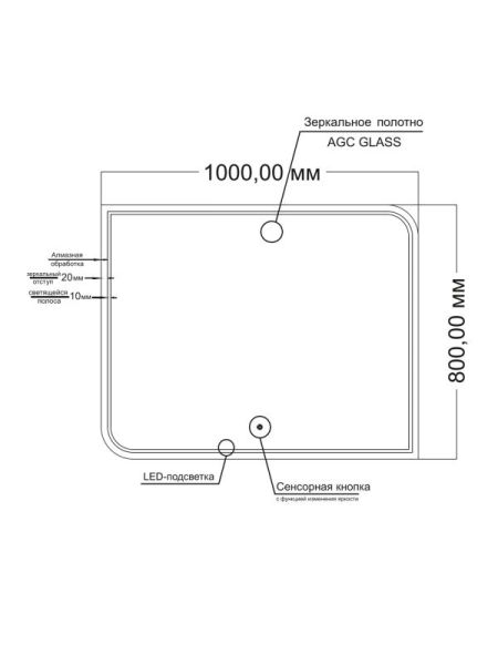 Зеркало Orange Simetric OS-100ZE 100 см