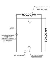 Зеркало Orange Quadrо OQ-60ZE 60 см