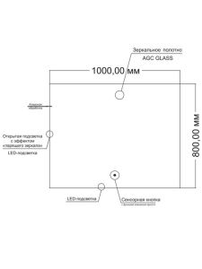 Зеркало Orange Quadrо OQ-100ZE 100 см