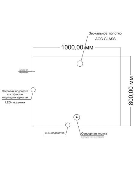 Зеркало Orange Quadrо OQ-100ZE 100 см