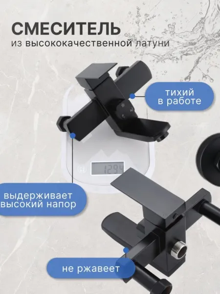 Душевая стойка Vexorus Classic S8020.BL чёрный матовый