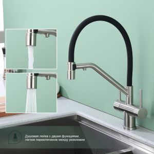 Смеситель для кухни Splenka S70.62.05 с подключением фильтра сатин