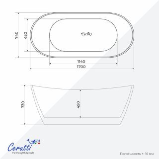 Ванна акриловая Cerutti Spa CT12174 170x74 см белая