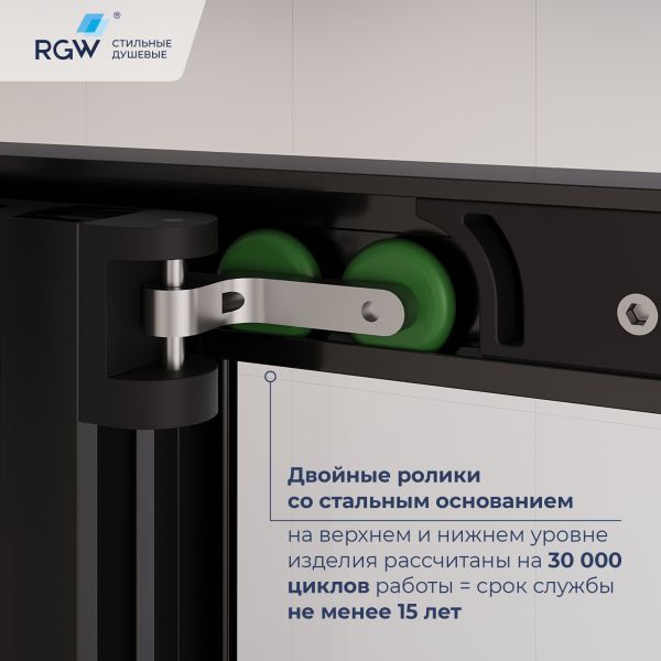 Душевой уголок RGW LE-45-B 77124520-34 с открытием двери вовнутрь 120x100 см чёрный матовый