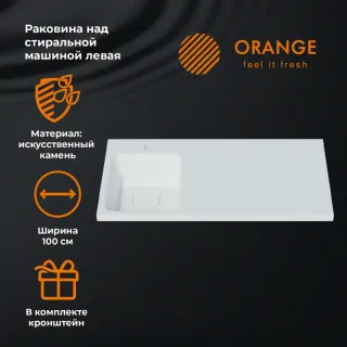 Раковина над стиральной машиной Orange Система ST-100RAL 100 см белый