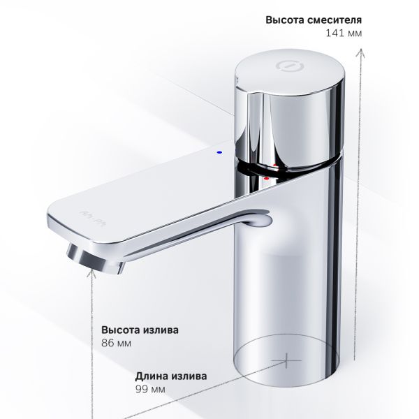 Смеситель для раковины Am.Pm X-Joy TouchReel хром F85A02500 Смеситель для раковины Am.Pm X-Joy TouchReel хром F85A02500