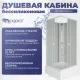 Душевая кабина Niagara Promo P90/26Q/MT/BK 90x90 см без крыши профиль белый стекло матовое