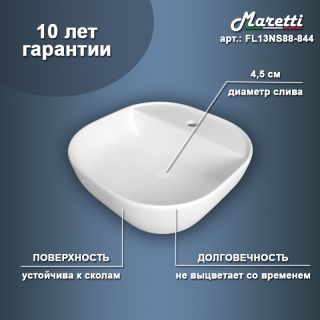 Раковина чаша Maretti FL13NS88-844, белая Раковина чаша Maretti FL13NS88-844, белая