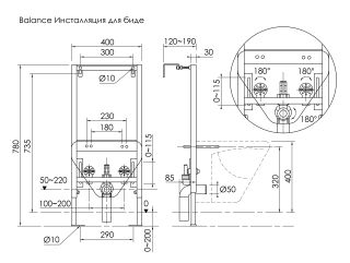 Система инсталляции для подвесных биде Ceramicanova Balance CN122001