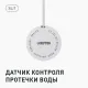 Комплект Neptun Special Edition Smart 1419527 проводной краны 3/4 Bronze Click